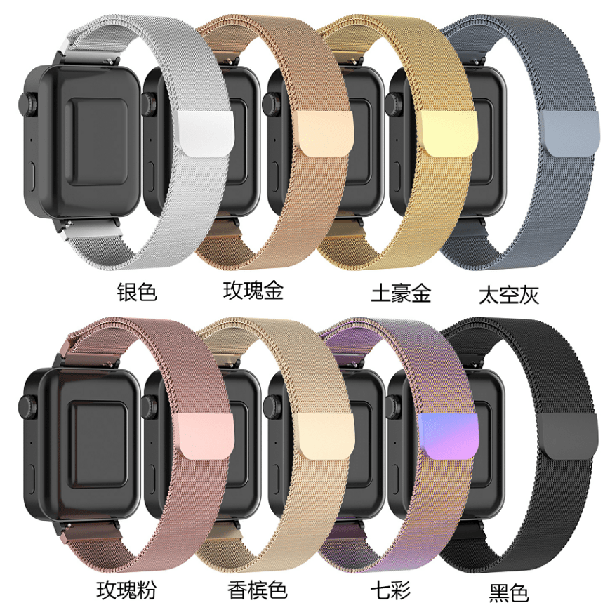 Milanese Magnetic Replacement Straps for H29 Smart Watch - Time Crafters Emporium KE